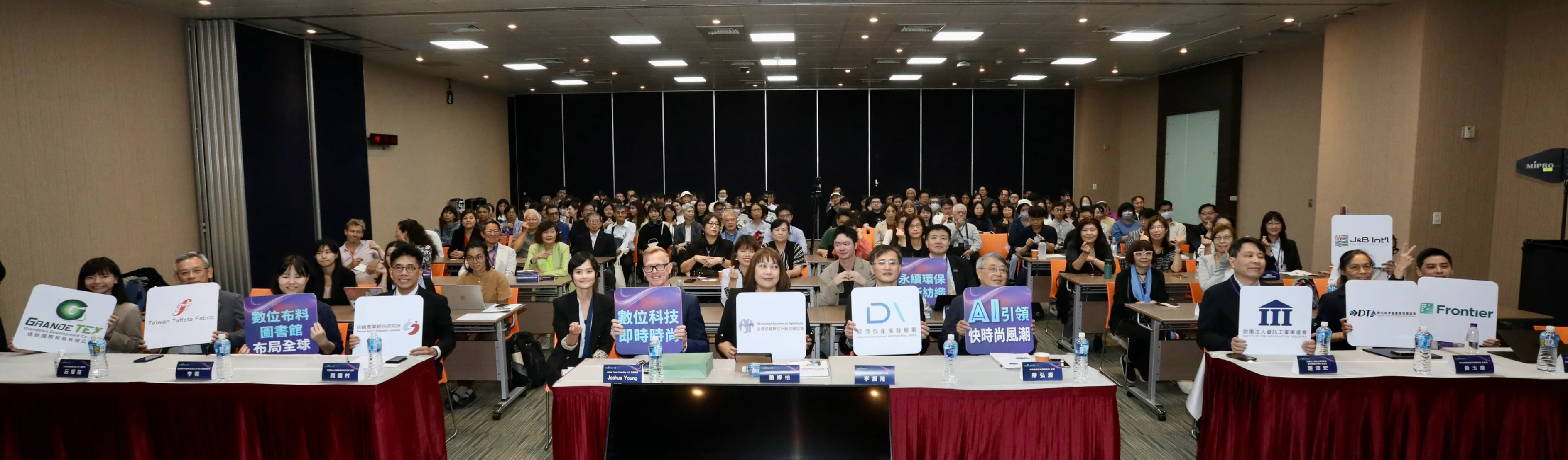 Image of Generative AI Forum Highlights Real-Time Innovation in Digital Fashion and Textiles